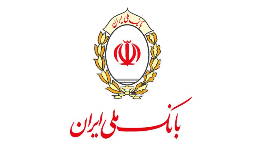 لوگوی بانک ملی ایران