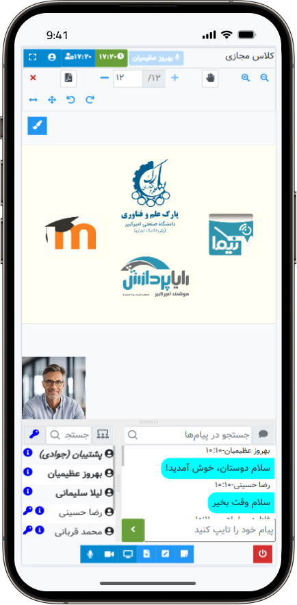 سامانه مدیریت یادگیری نیما