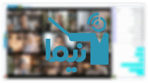 نرم افزار کلاس آنلاین و وبینار نیما